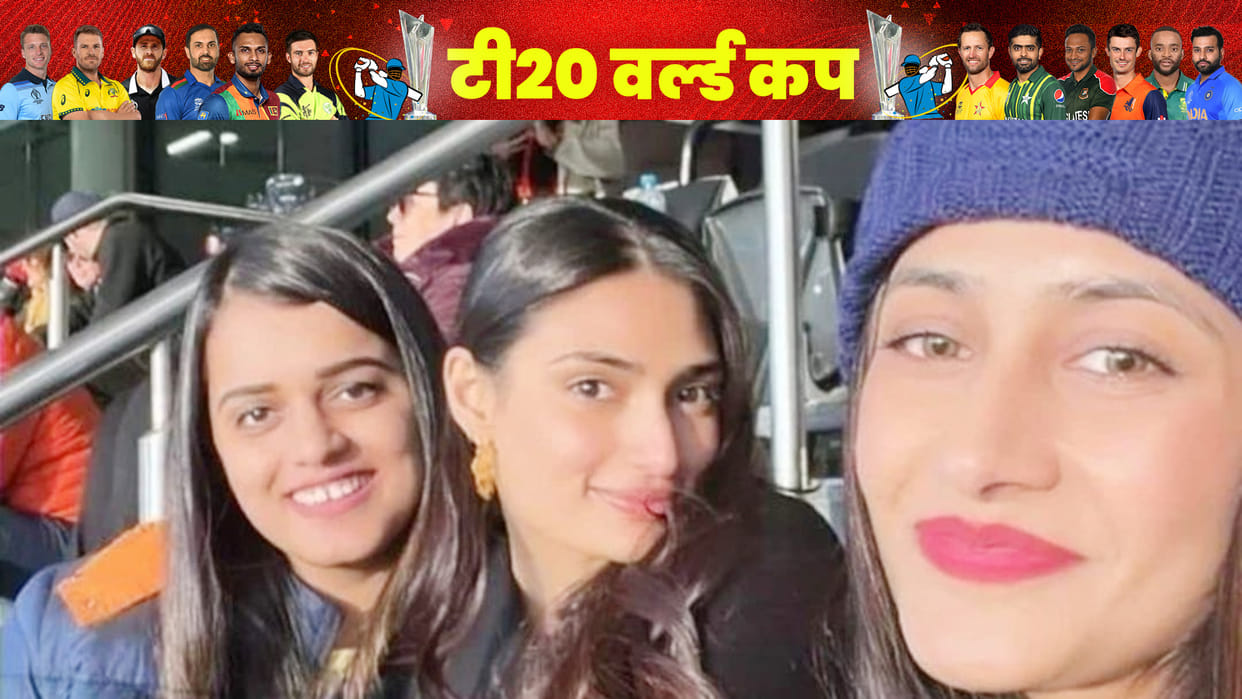 IND vs BAN: Athiya Shetty spotted with Dhanashree, Devisha Shetty in Adelaide, KL Rahul; T20 World Cup 2022