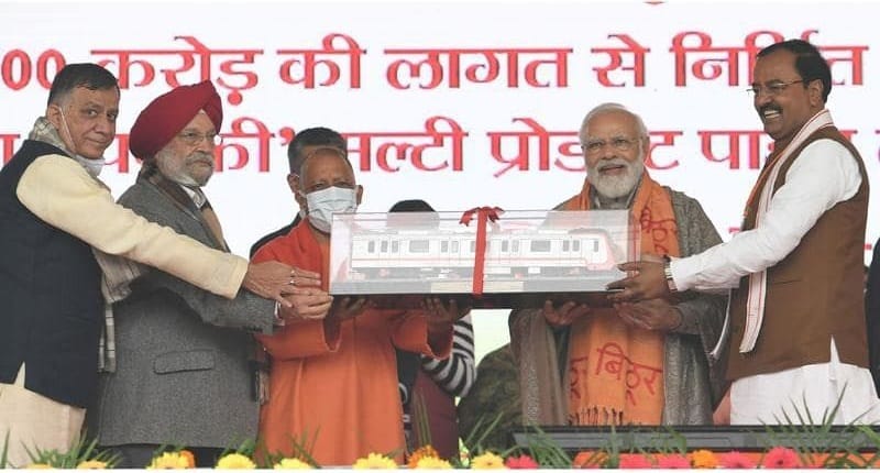 Model of Kanpur Metro got a gift from PM Modi, sold in online auction
