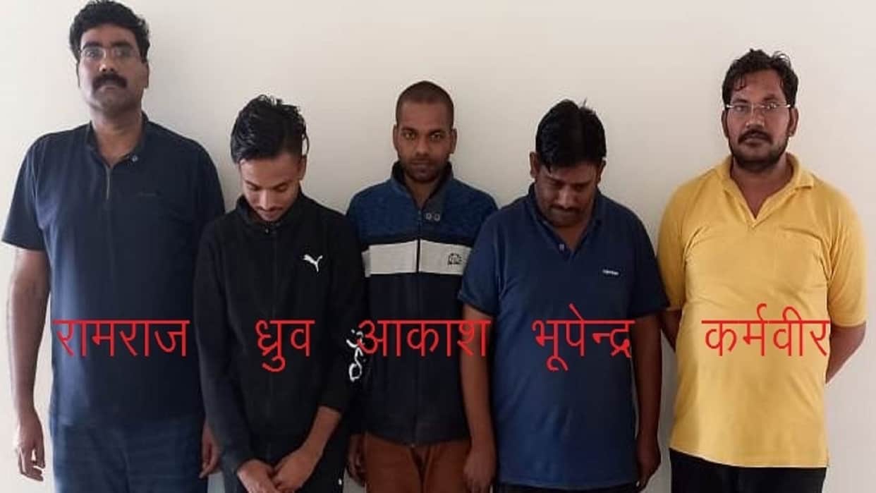 Scam in Cooperative Bank one crore spent in 18 months, 146 crores was stolen