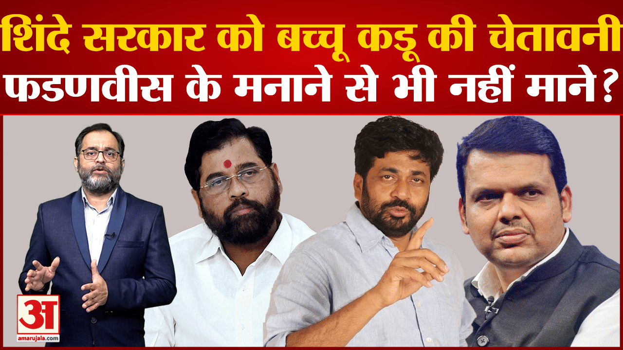 Maharashtra Political Crisis बच्चू कडू और रवि राणा के बीच का विवाद खत्म हुआ लेकिन होगी बगावत