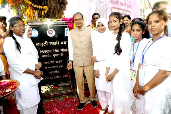 MP News: CM announces that Ladli Laxmi Path will be built in all districts