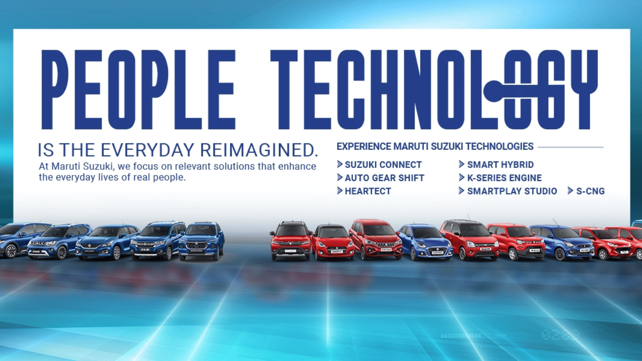 Maruti achieved a big achievement, became the first indian company to make 25 million cars