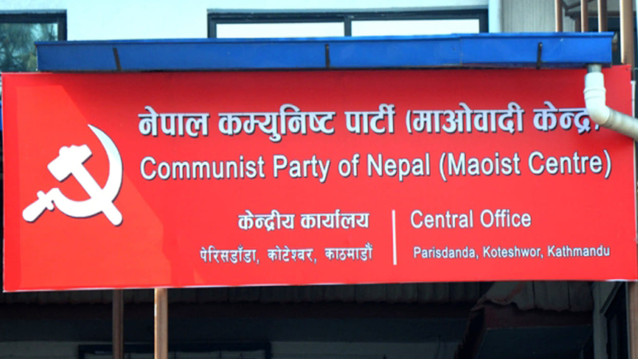 Nepal Maoist center upset with rebel candidates hope of becoming king maker