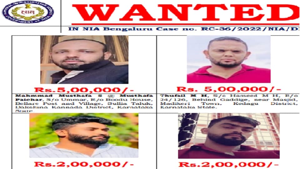 NIA announced cash reward for four banned PFI members, wanted in Nettaru murder case