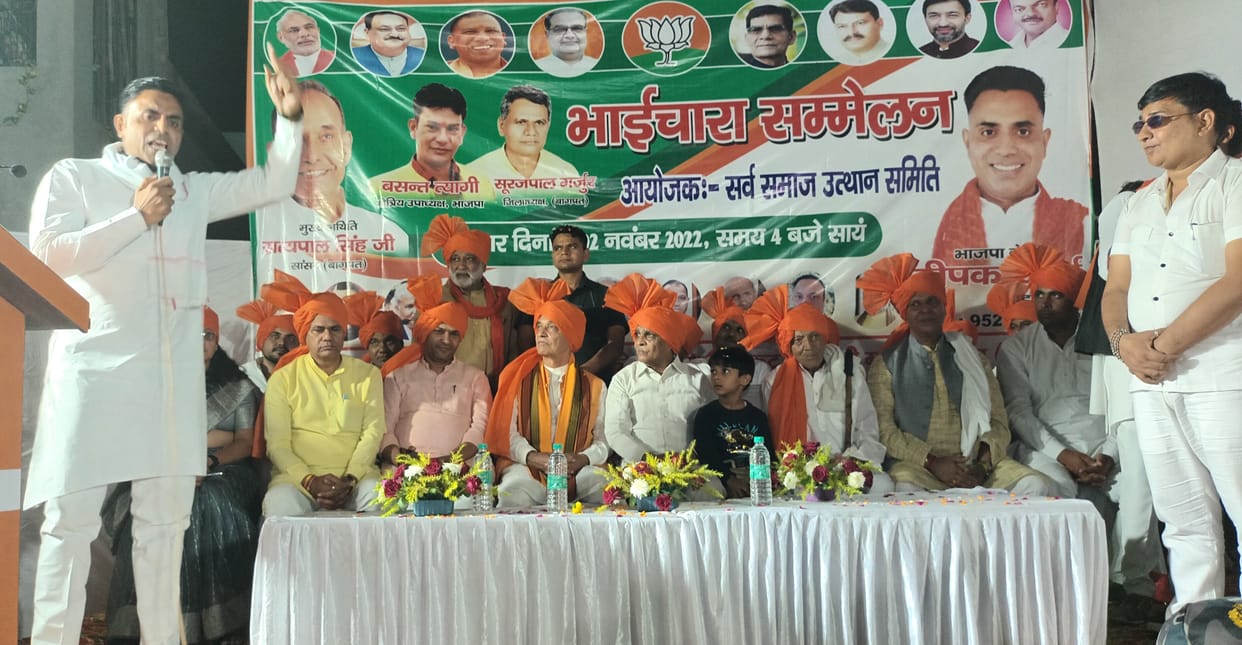 Make the society strong, maintain mutual brotherhood