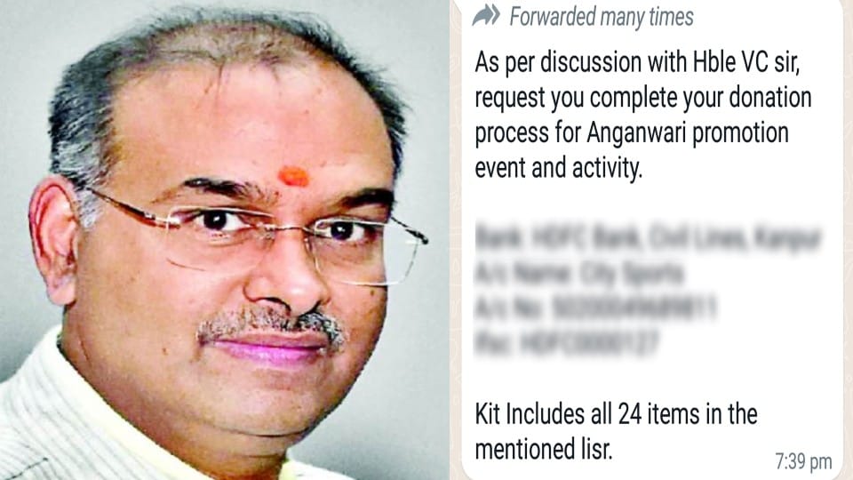 STF found evidence of corruption in the case of Professor Vinay Pathak in Agra University