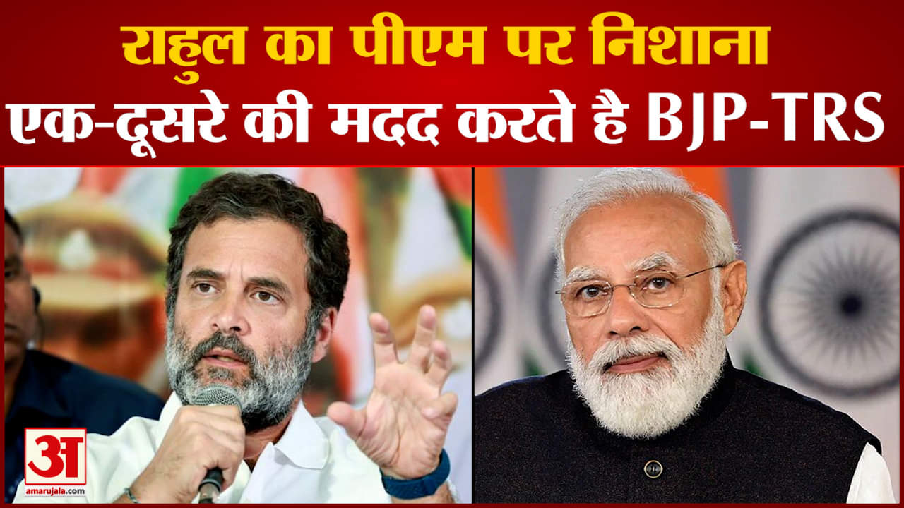 राहुल गांधी