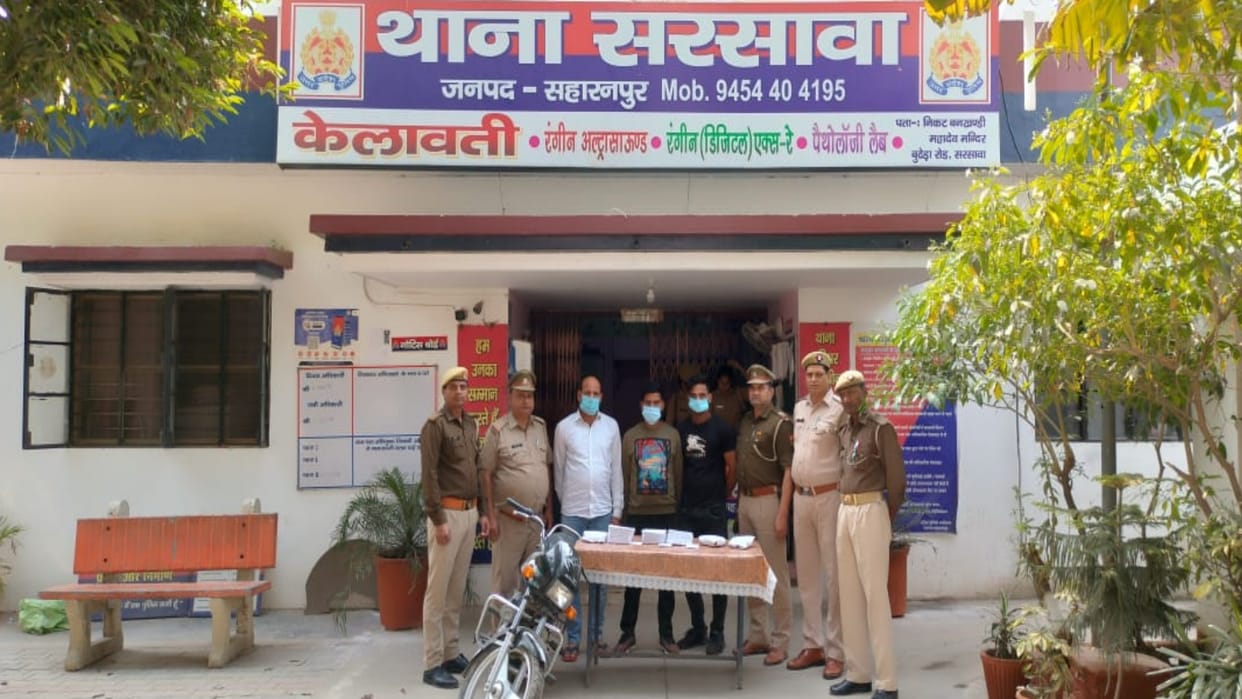 UP: Big action of STF in Saharanpur, interstate drug gang busted, three arrested