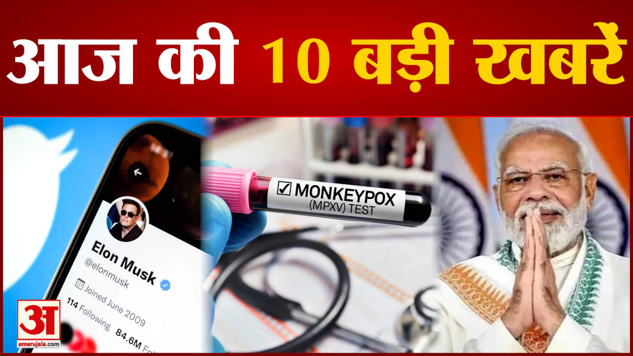 सुपर फास्ट