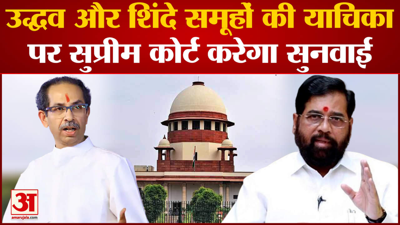 सुप्रीम कोर्ट