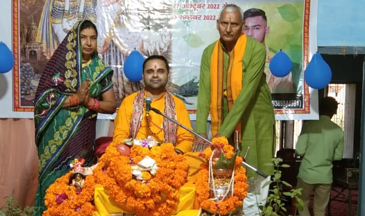 Lord Shri Krishna Jagadguru: Manoj Maharaj