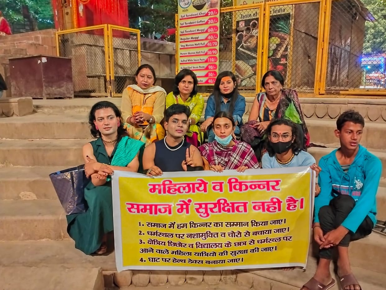 Protest of kinnars against molestation said assi ghat Ghat became den of addicts