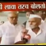 activist Sambhaji Bhide refused to speak to a journalist not wearing bindi