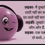 जोक्स