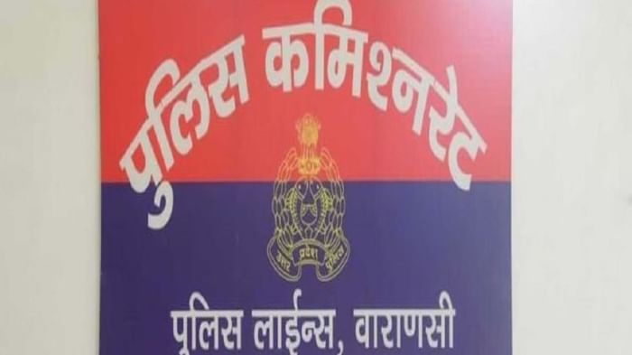 पुलिस का दोहरा चरित्र खुलकर सामने आ गया 7 policemen sacked in Varanasi One was to become deputy SP three Daroga started their career