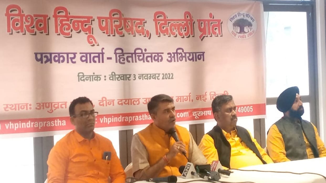 VHP will unite Hindus before MCD elections aiming to reach one crore people