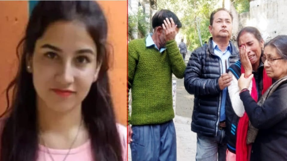 Ankita Bhandari Murder Case: Ankita Parents Protest in rishikesh for demands cbi investigation
