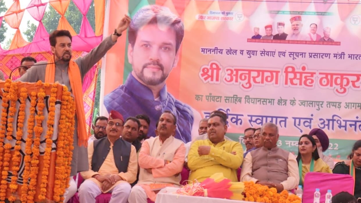 himachal election 2022, Anurag Thakur said Former Congress government snatched special package from Himachal