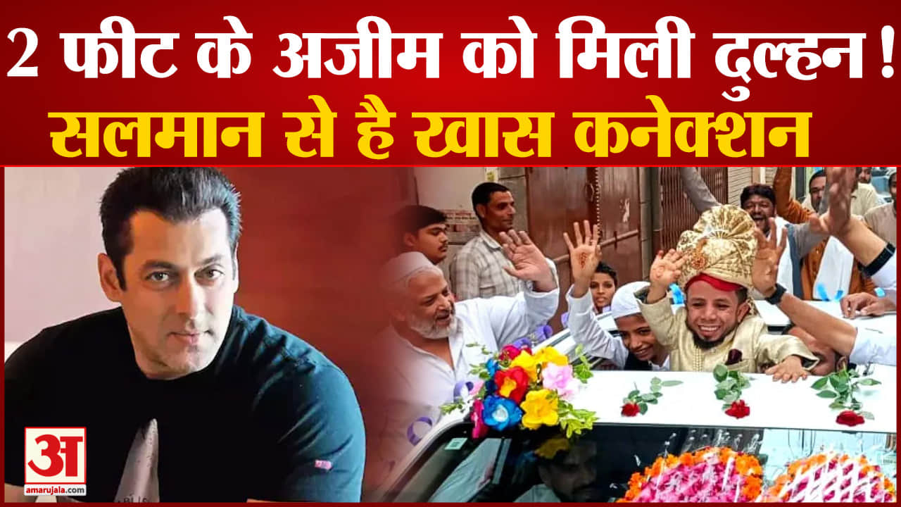 अजीम मंसूरी