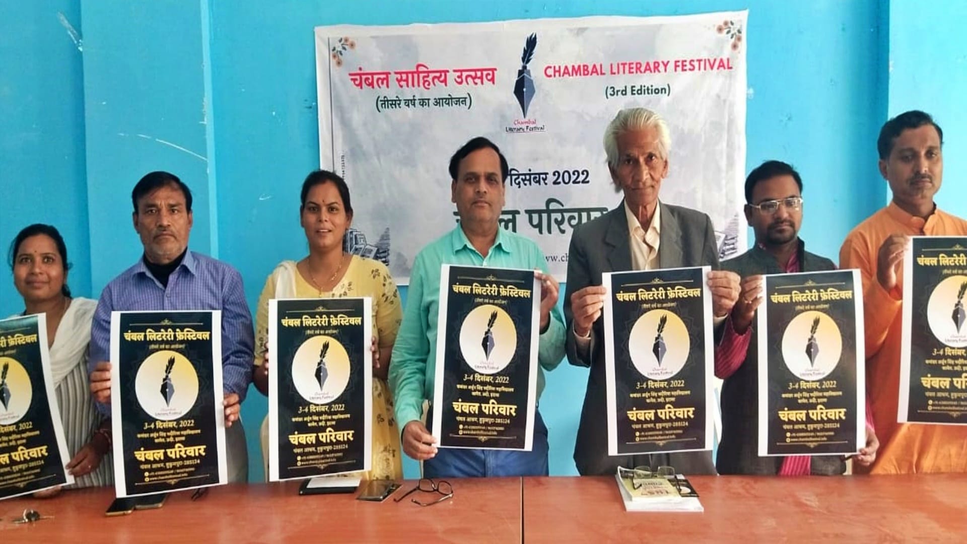 तीसरे साल का पोस्टर रिलीज