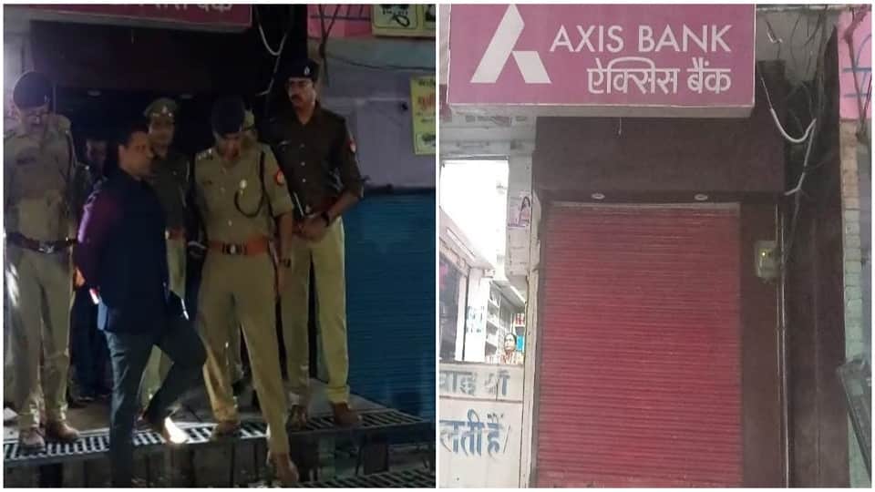 Thieves stole 26 lakhs  cutting ATM with gas cutter no security personnel anywhere