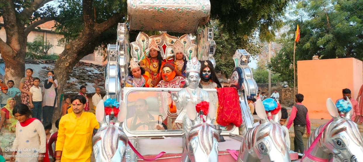 Chitrakoot: Procession taken out with pomp of Shri Ram