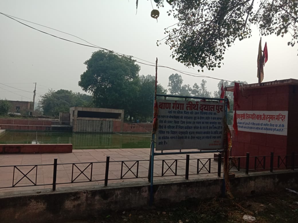Village Dayalpur needs development, Kurukshetra