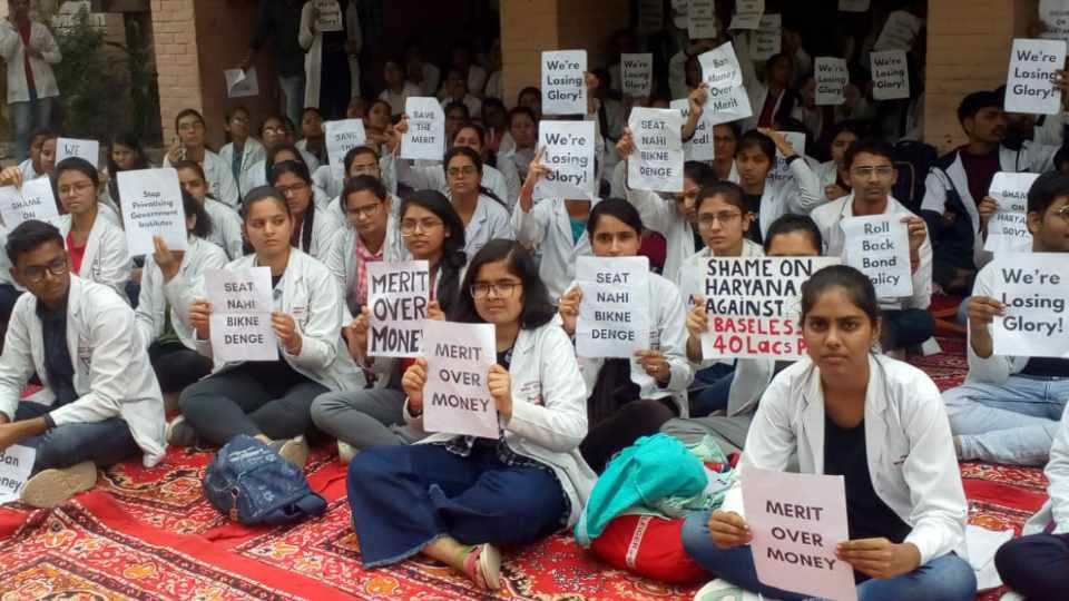 Protest against bond policy in Rohtak PGI continued, MBBS counseling canceled due to protest