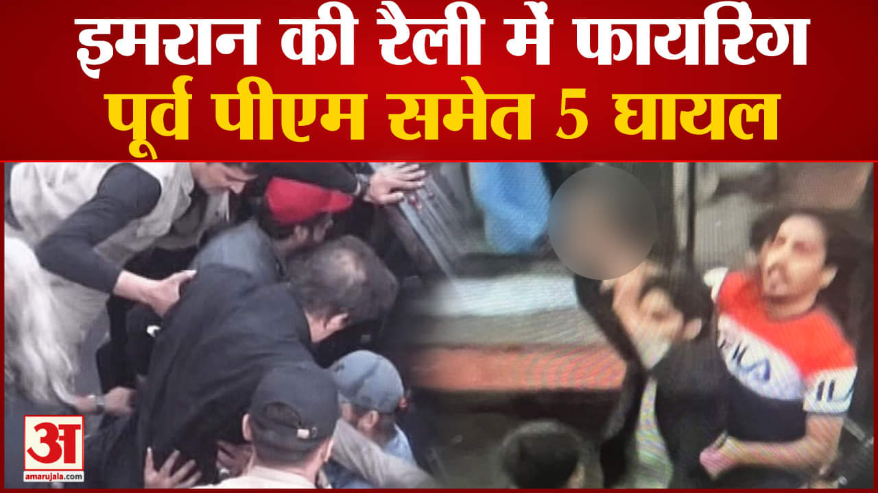 इमरान खान