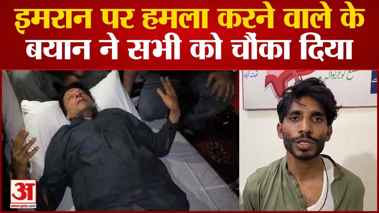 इमरान खान