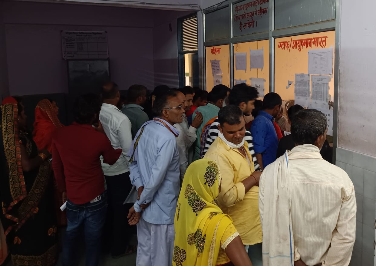facility not available in district hospital