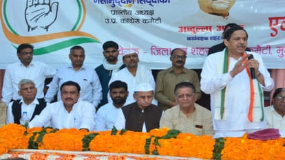 कांग्रेस का कार्यक्रम।