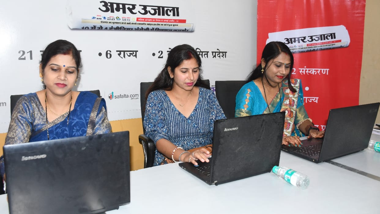 Housewife brought out today Amar Ujala newspaper on national house wife day