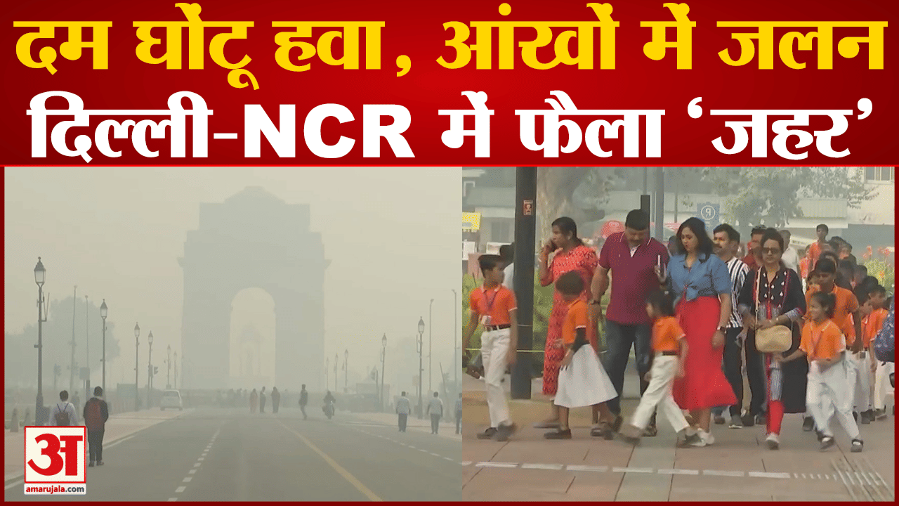 प्रदूषण