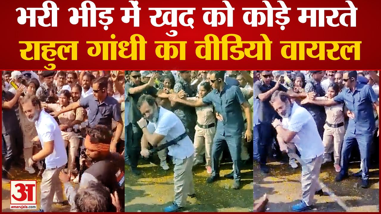 राहुल गांधी
