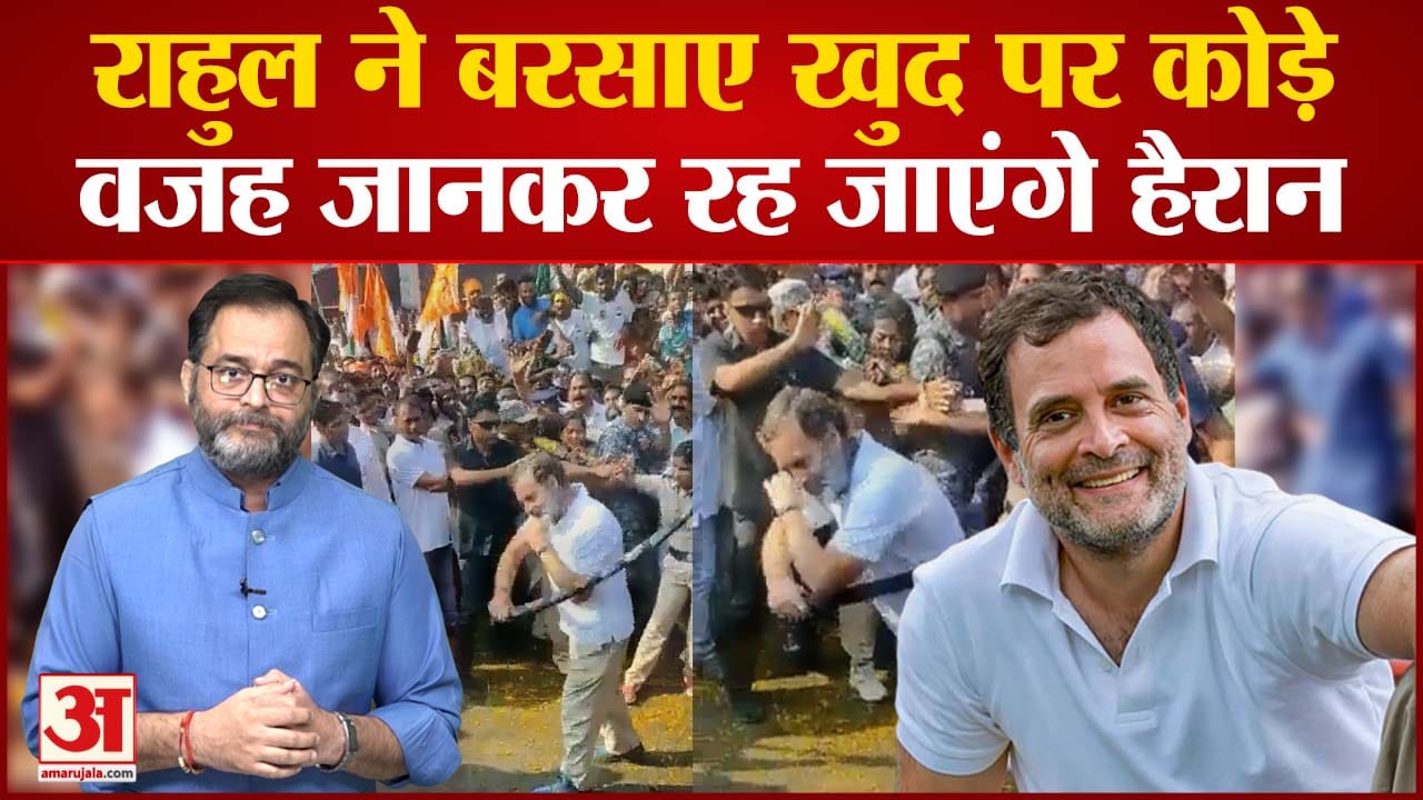 राहुल गांधी