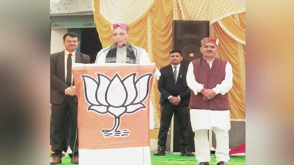 himachal election 2022, Slogans for PoK raised in Rajnath's Jaisinghpur public meeting of Defense Minister raj