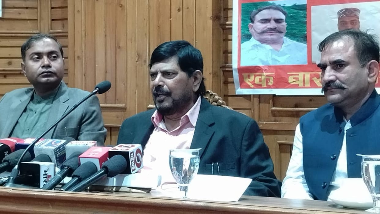 himachal election 2022 ramdas athawale press conference in shimla