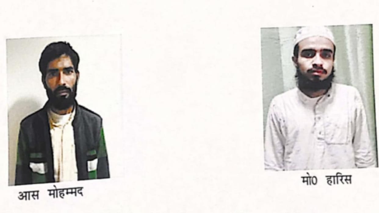 Saharanpur News: ATS team has arrested two suspects terrorist from Deoband