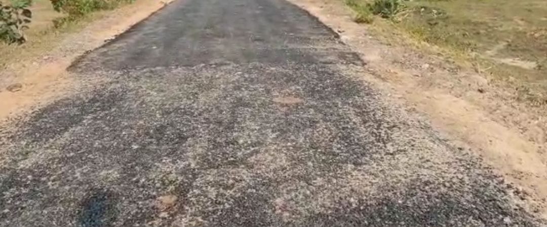 Chitrakoot: Villagers demanded investigation in a letter sent to DM