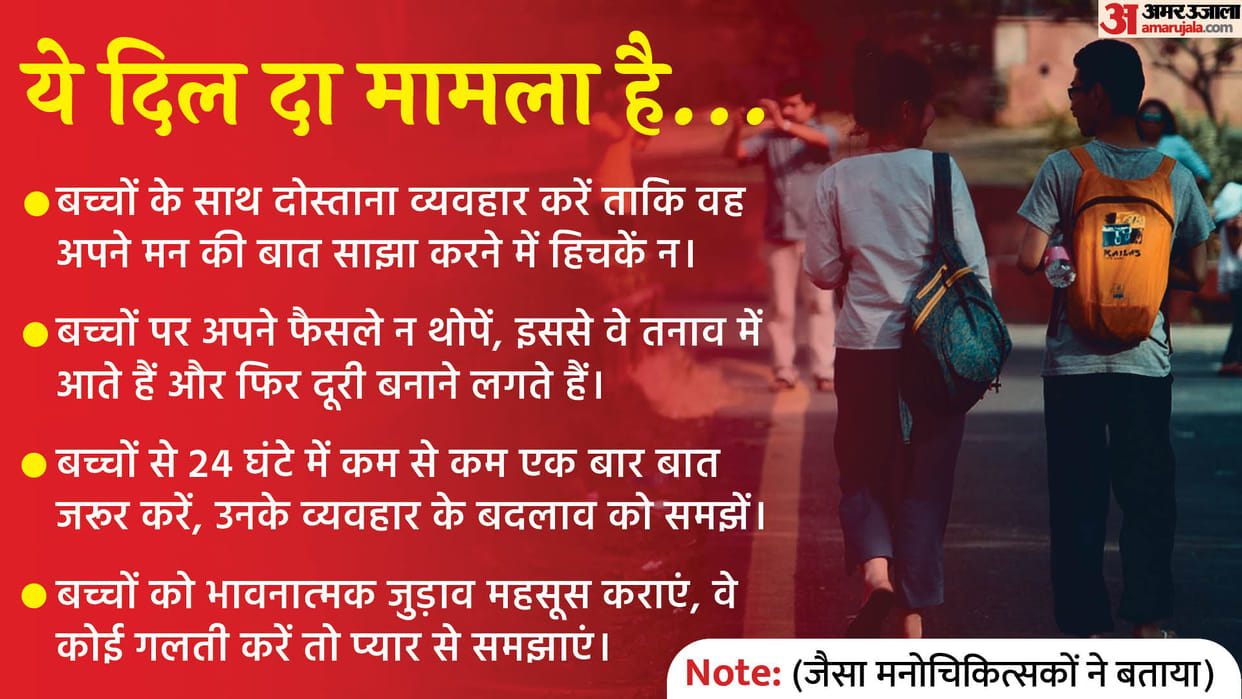 Children upset due to heartbreak Parents are understanding the stress of examination