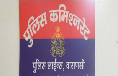 Four women were robbed in varanasi loot ith four womes in last 24 hours miscreants committed the crime