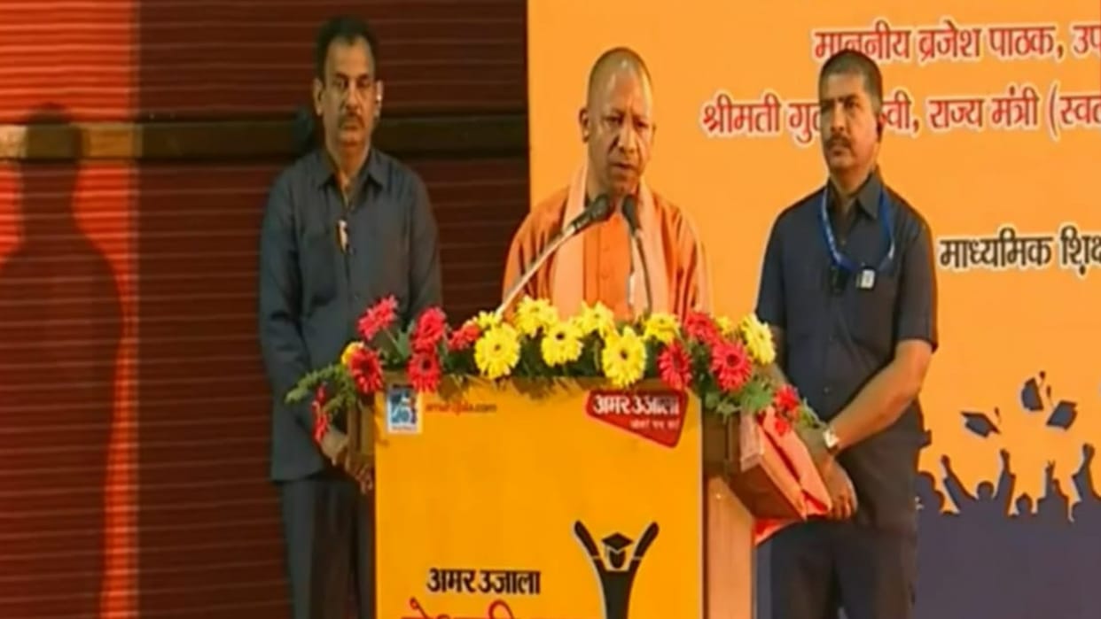UP CM Yogi Adityanath Live: Amar Ujala Medhavi Chhatra Samman Samaroh, Award Event 2022 Today in Lucknow
