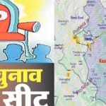 हॉट सीट कसुम्पटी
