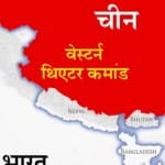 भारत-चीन
