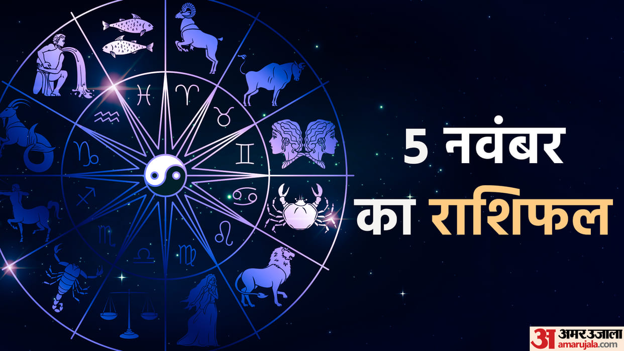 Horoscope Today Aaj Ka Rashifal 05 November 2022 Dainik Rashifal Daily Horoscope In Hindi