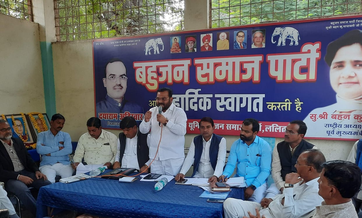 bsp decide political election mode