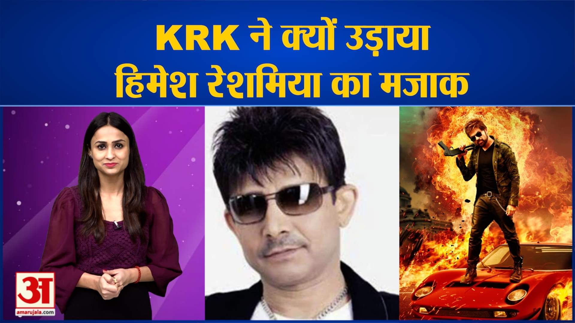 बॉलीवुड