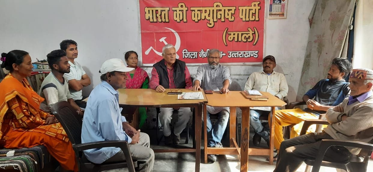 CPI ML to protest in Lalkuan on November 15 to demand cancellation of Forest Conservation Rules