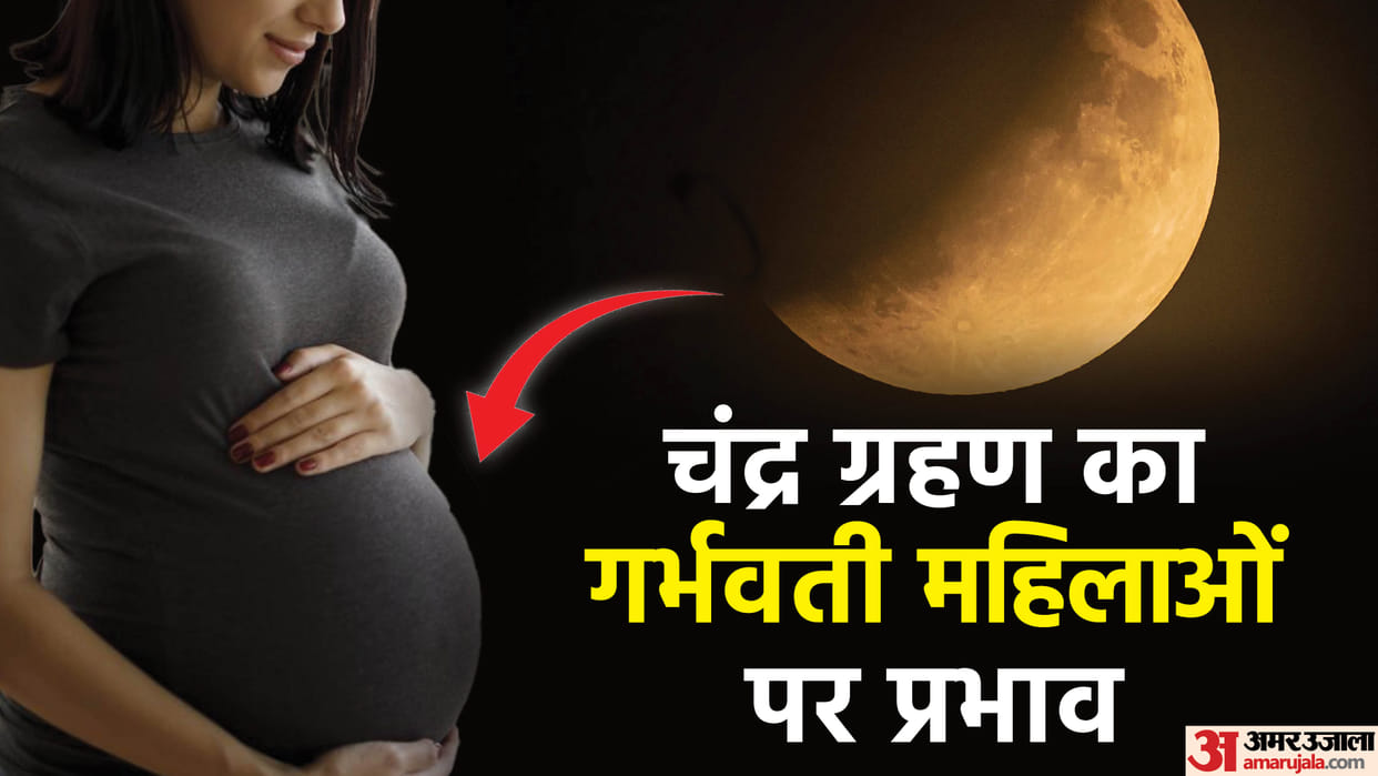 Chandra Grahan 2022 Precautions Pregnant Women for Her Baby What Should Do During Lunar Eclipse
